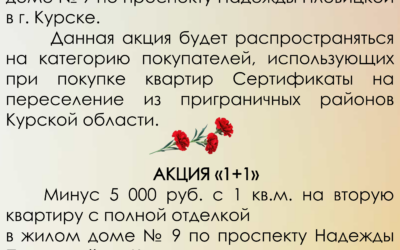 стр.2