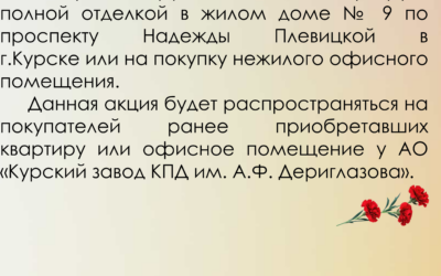 стр.3